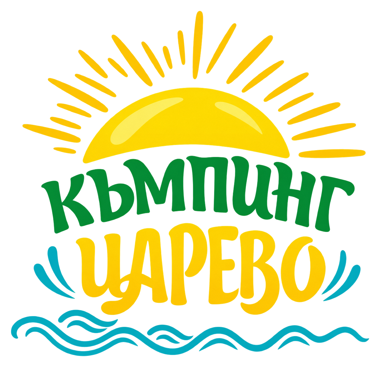Лого на Къмпинг Царево